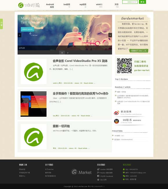双色球天齐网图谜图片总汇双色球 一部“小人物”的成长史 《丁大命》天津卫视开播